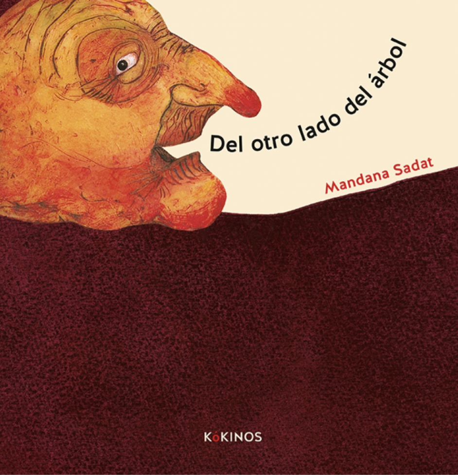 Del otro lado del árbol. Kókinos.
